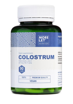 Комплекс для поддержки иммунитета Молозиво