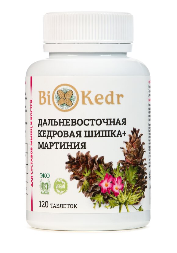 Комплекс с мартинией для суставов и мышц шир.  580, рис. 1