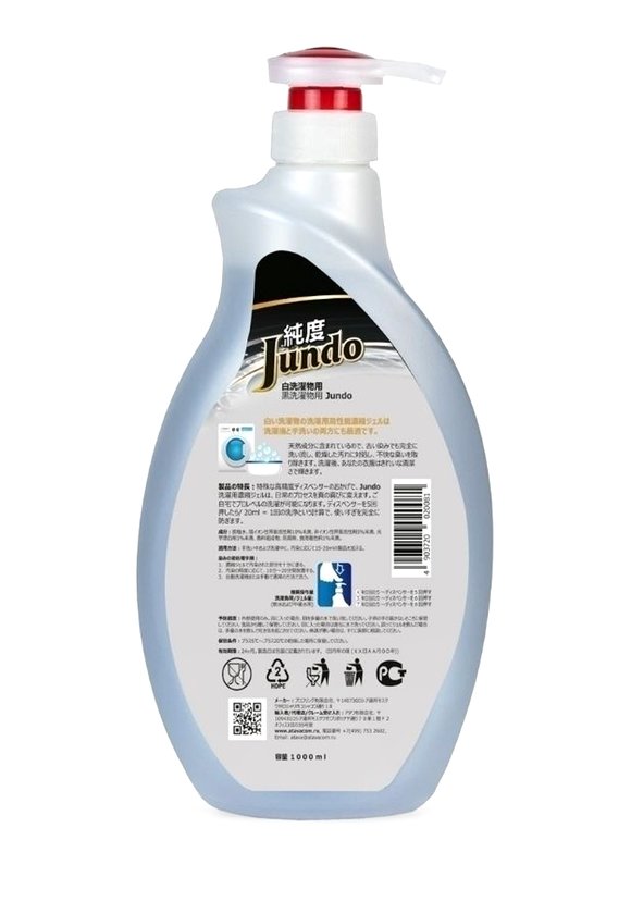 Набор гелей для стирки JUNDO шир.  580, рис. 8