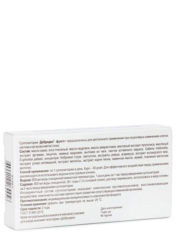 Свечи Комплекс для здоровья 6 в 1 шир.  580, рис. 7