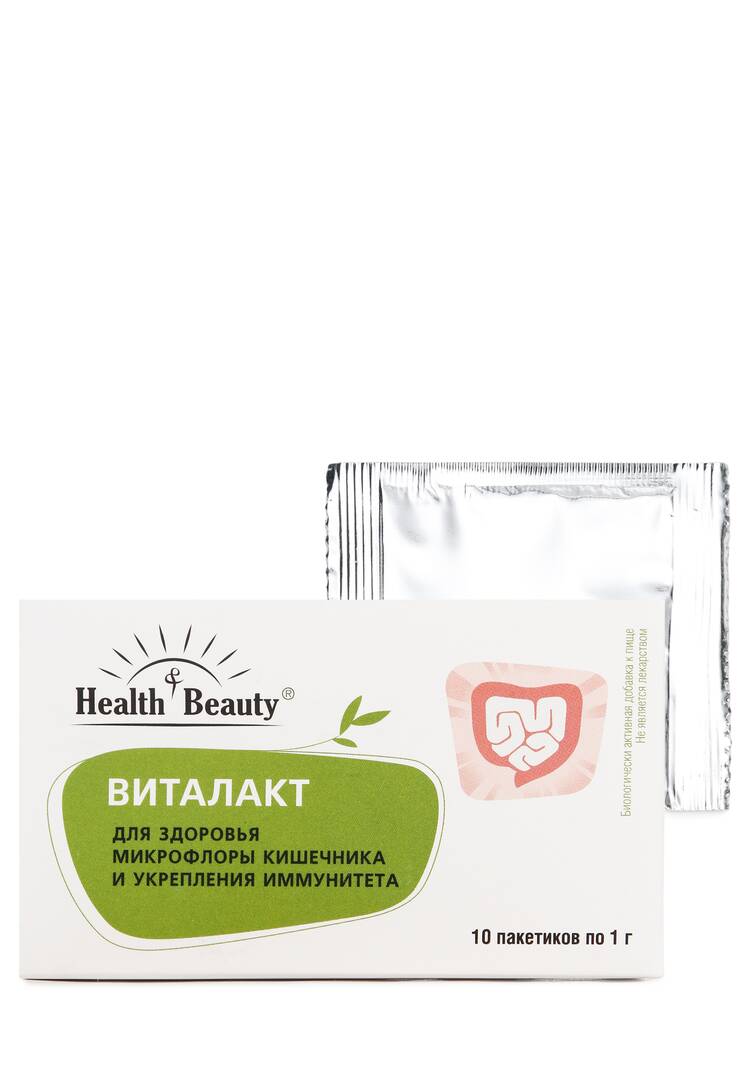 Комплекс с лактобактериями Виталакт, 2 шт. шир.  750, рис. 2