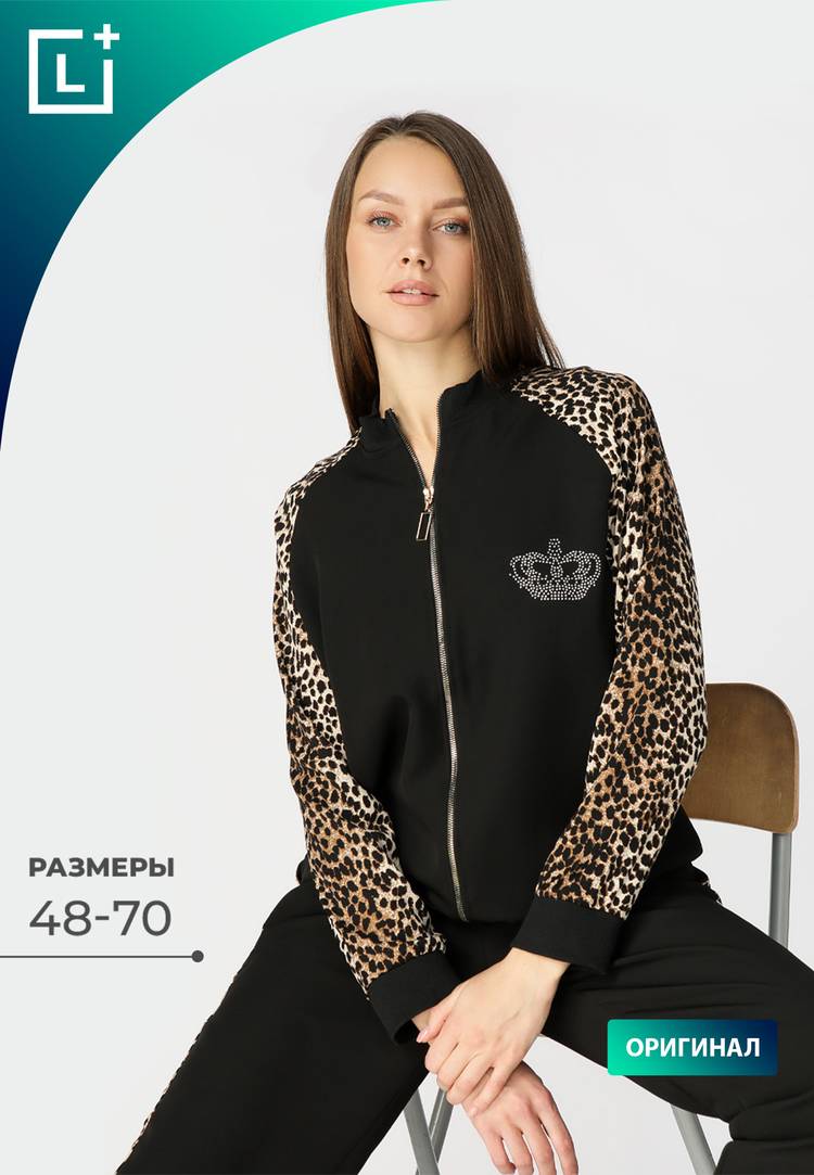 Костюм спортивный леопард Амазонка шир.  750, рис. 1