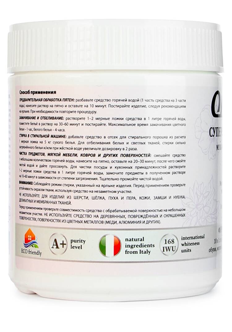 Универсальный супер-очиститель, 3 шт. шир.  750, рис. 5