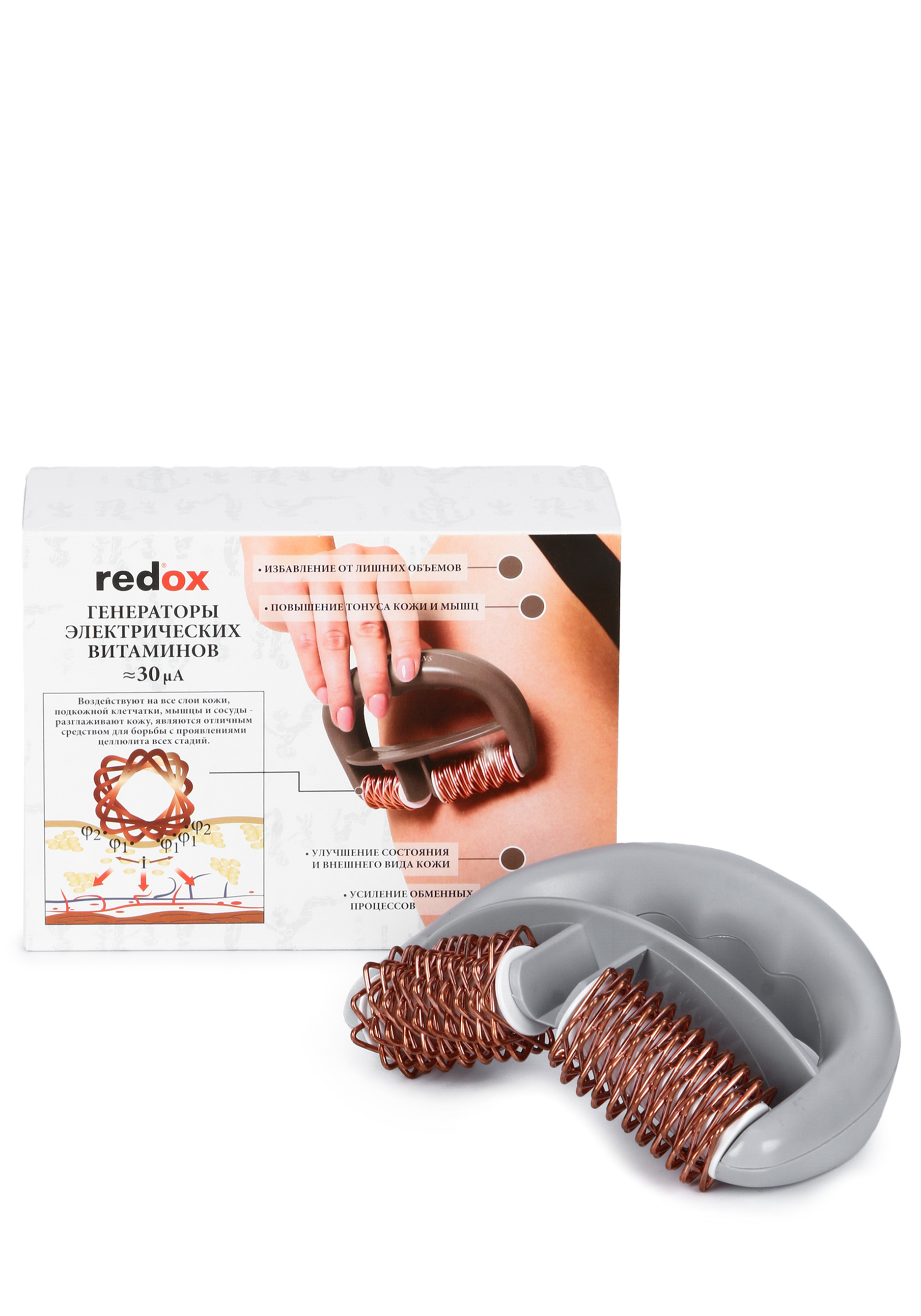 Набор антицеллюлитный для тела Redox 3 в 1 Redox - фото 4