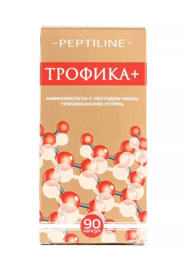 Капсулы при мышечной дистрофии Трофика+ шир.  750, рис. 3