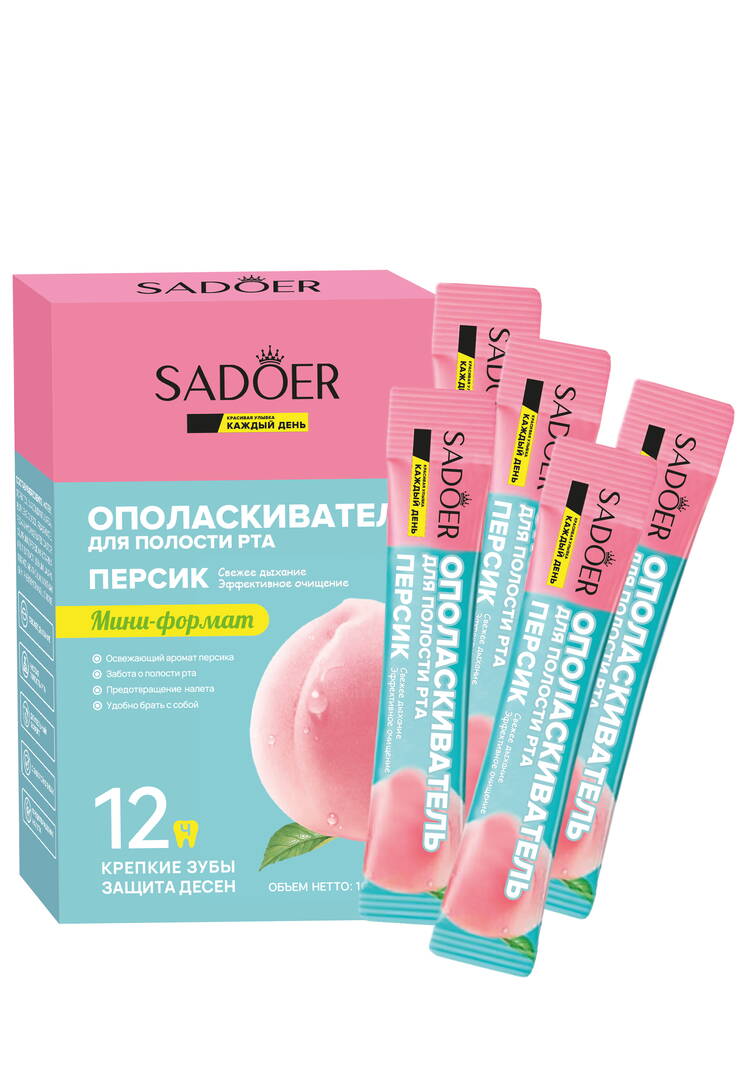 Набор Утренняя свежесть, 5 пр. шир.  750, рис. 4