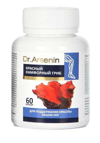 Комплекс от варикоза "Антродия"