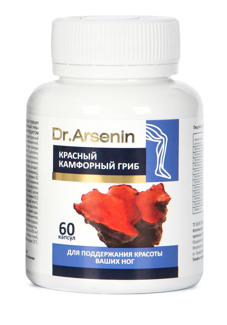 Комплекс от варикоза Антродия шир.  750, рис. 1