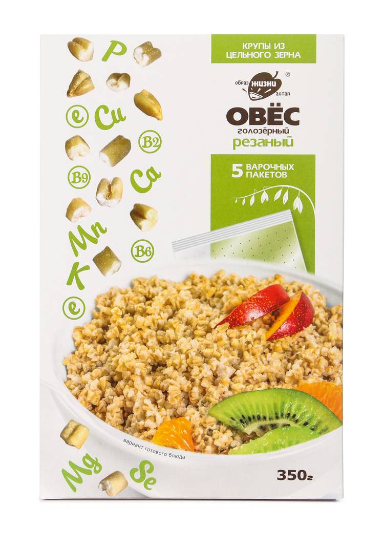 Набор Иммунитет шир.  750, рис. 9