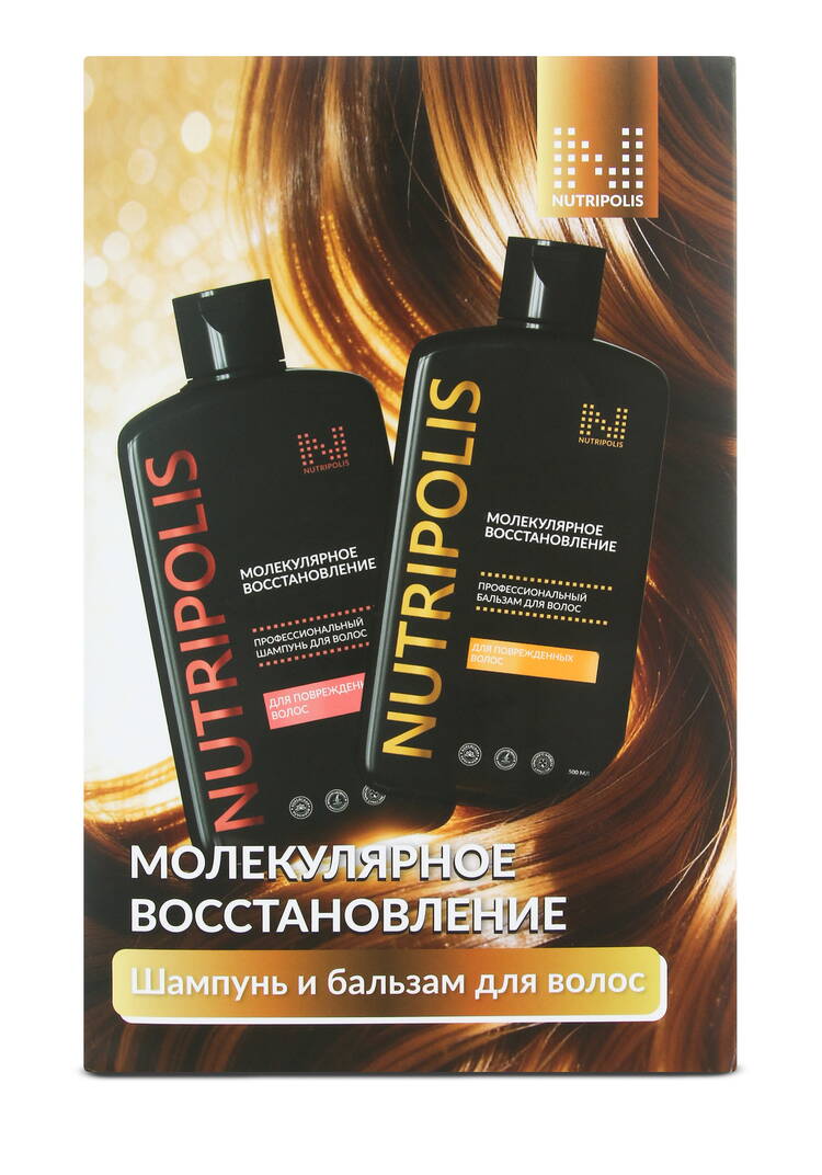 Шампунь+бальзам Молекулярное восстановление шир.  750, рис. 10