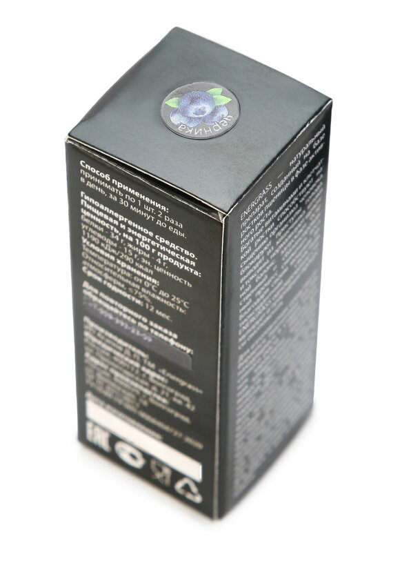 Комплекс с голубикой Стоп-тромбоз шир.  580, рис. 4