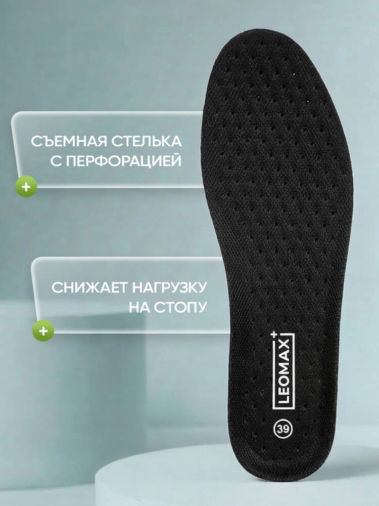 Кроссовки женские Находка шир.  750, рис. 20