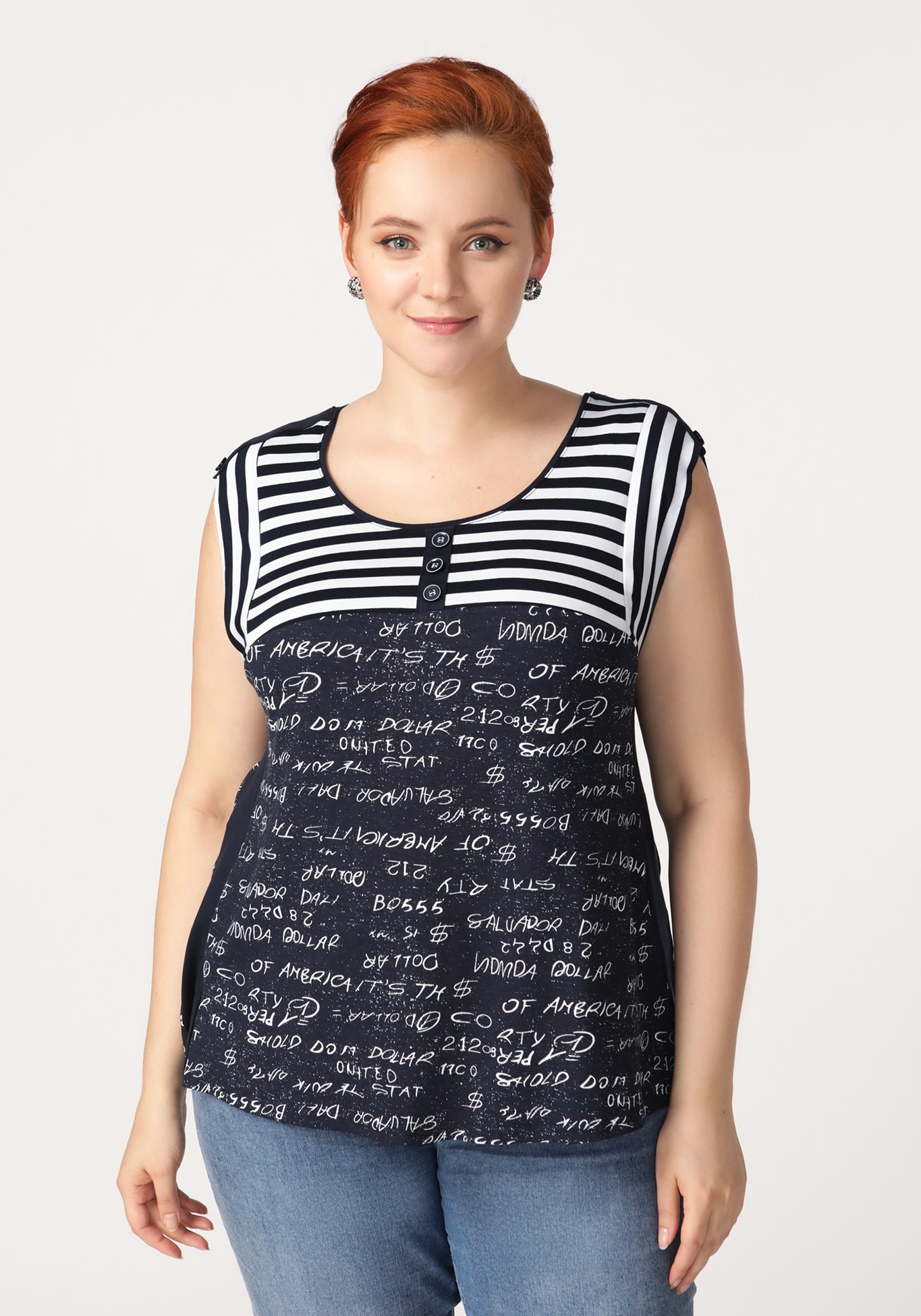 Топ «Морской бриз»