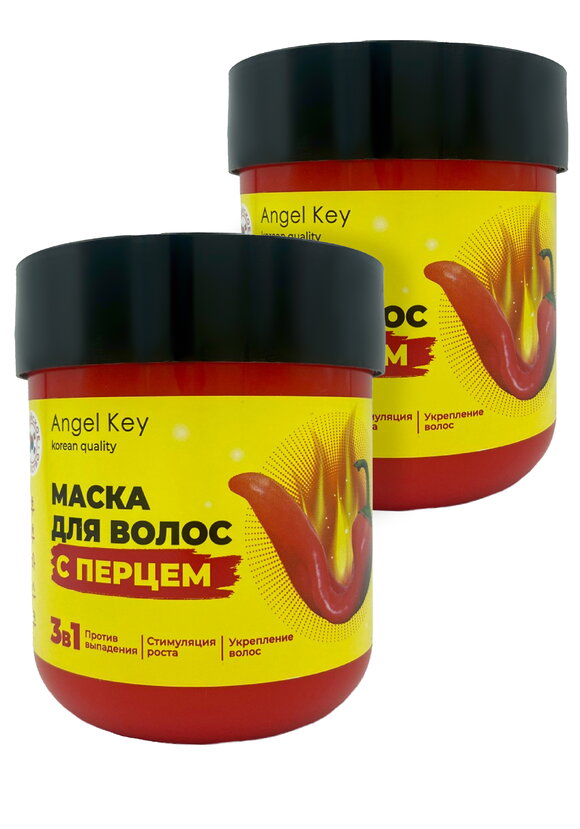 Набор укрепляющих масок для волос с перцем шир.  580, рис. 1