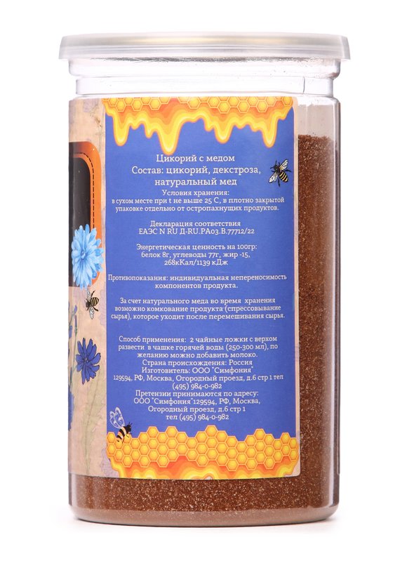 Набор для напитков Полезный шир.  580, рис. 9