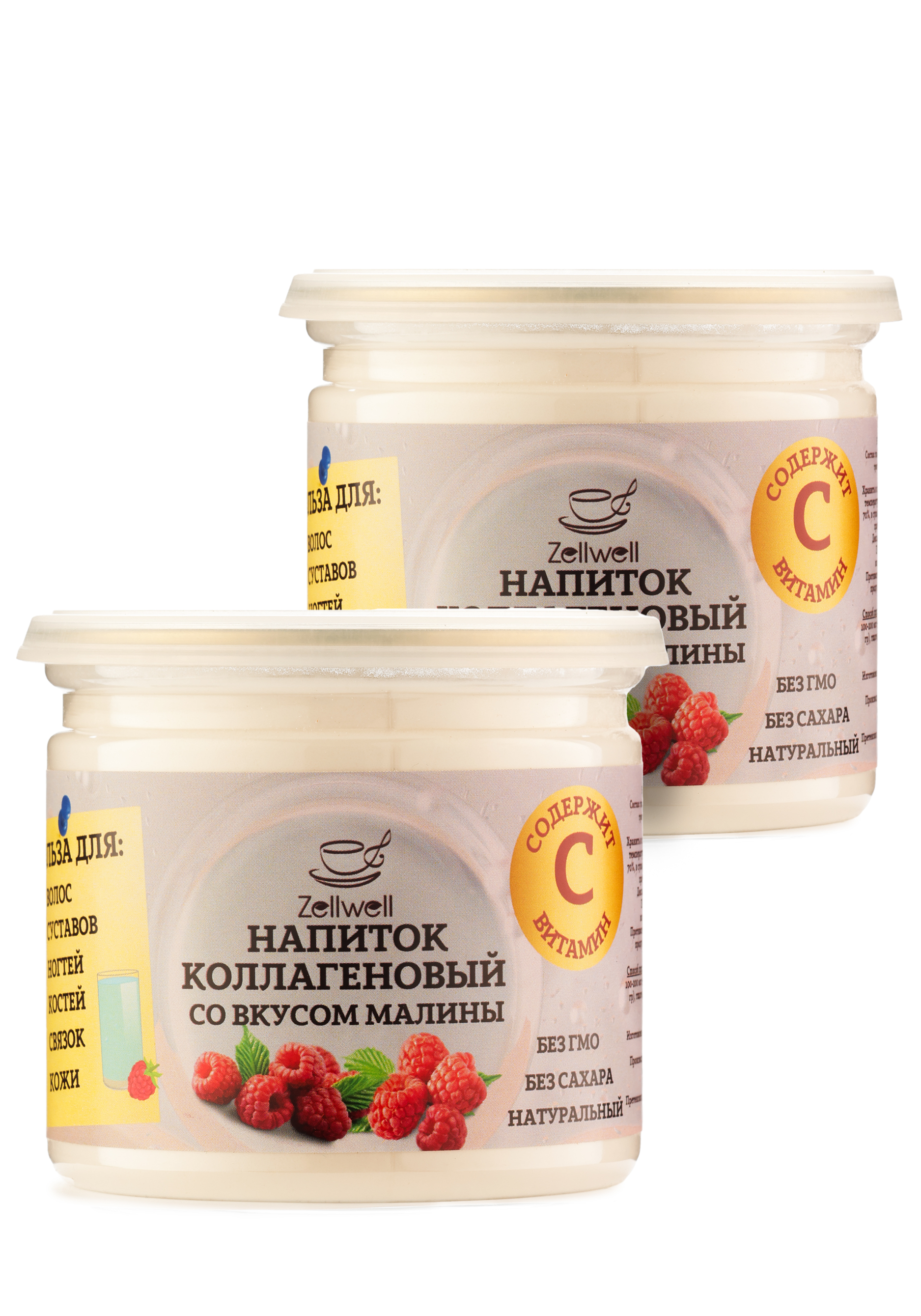 

Напиток коллагеновый, набор из 2 банок, Напиток коллагеновый со вкусом малины