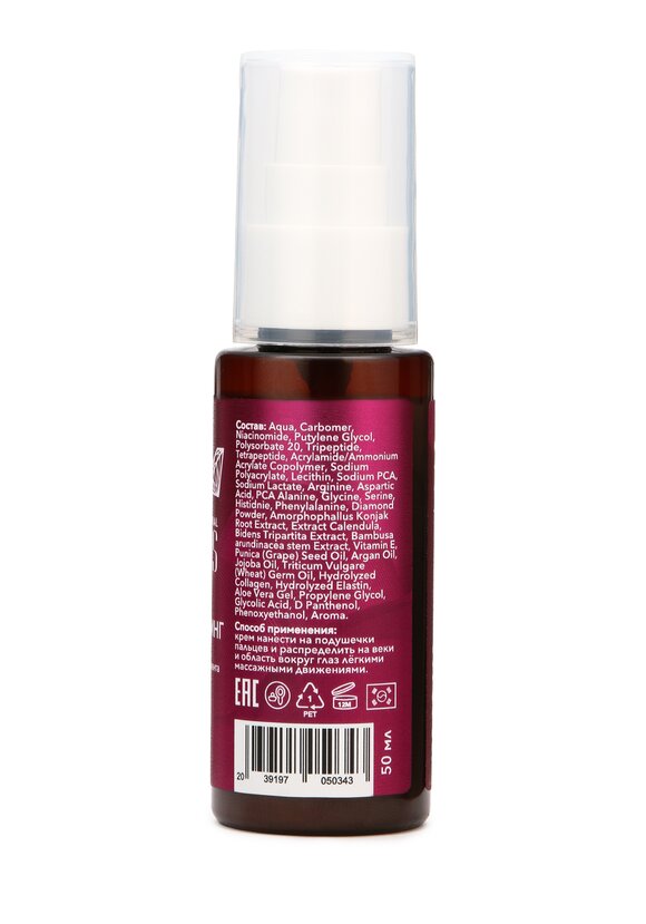 Крем-лифтинг для век с бриллиантовой пудрой шир.  580, рис. 2