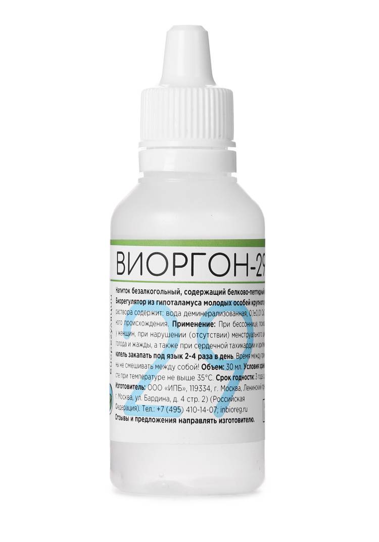 Пептид-комплекс для нервной системы, 2 шт шир.  750, рис. 4