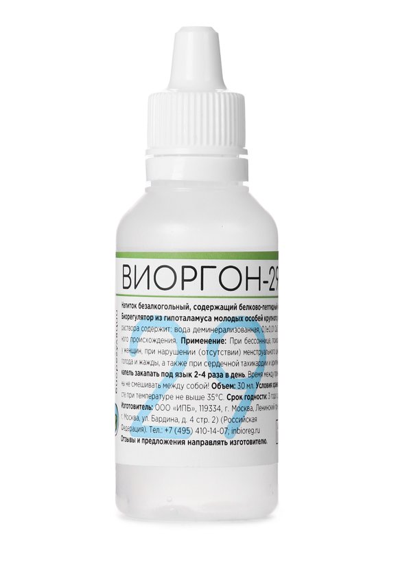 Пептид-комплекс для нервной системы, 2 шт шир.  580, рис. 4