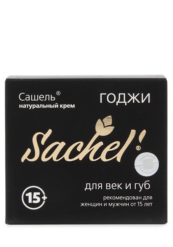 Антивозрастной крем для губ и век Годжи шир.  580, рис. 3