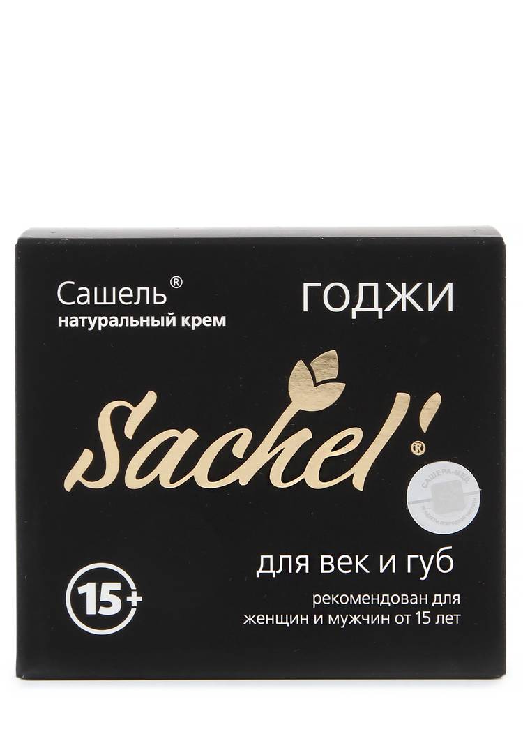 Антивозрастной крем для губ и век Годжи шир.  750, рис. 3