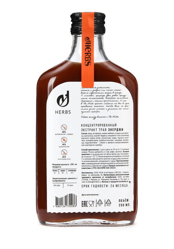 Подарочная корзина Herbs шир.  580, рис. 9