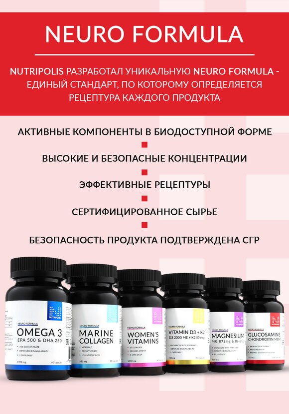 Антиоксидант Биотин шир.  580, рис. 4