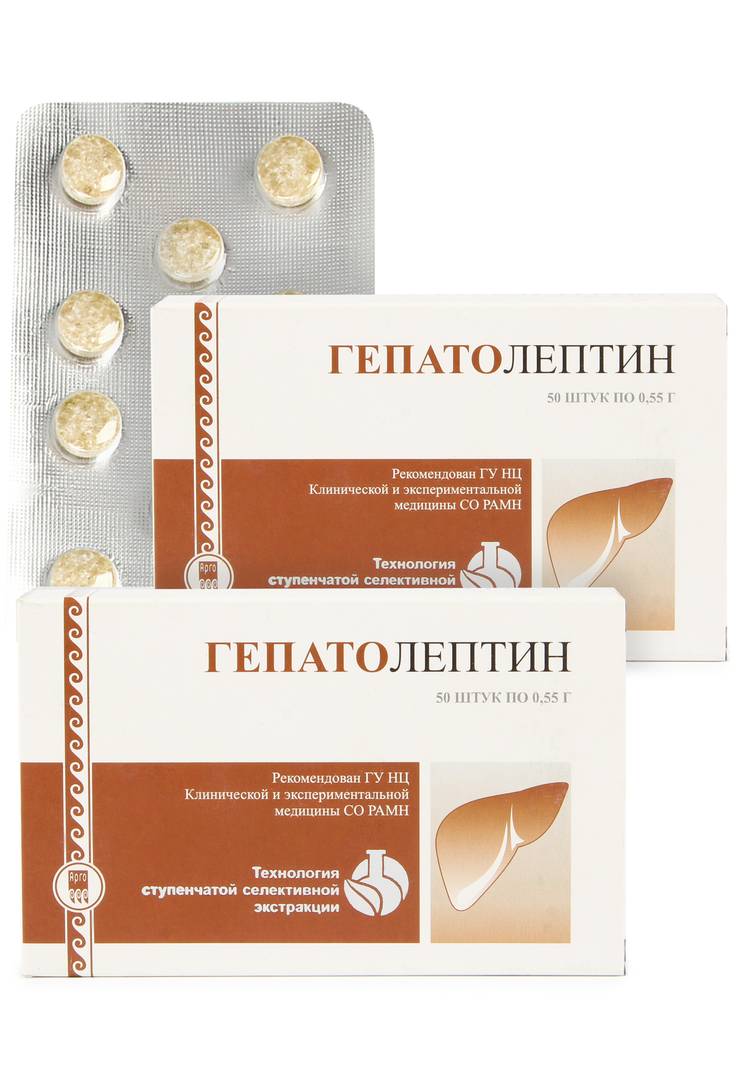 Гепатолептин для печени, 2 шт. шир.  750, рис. 1