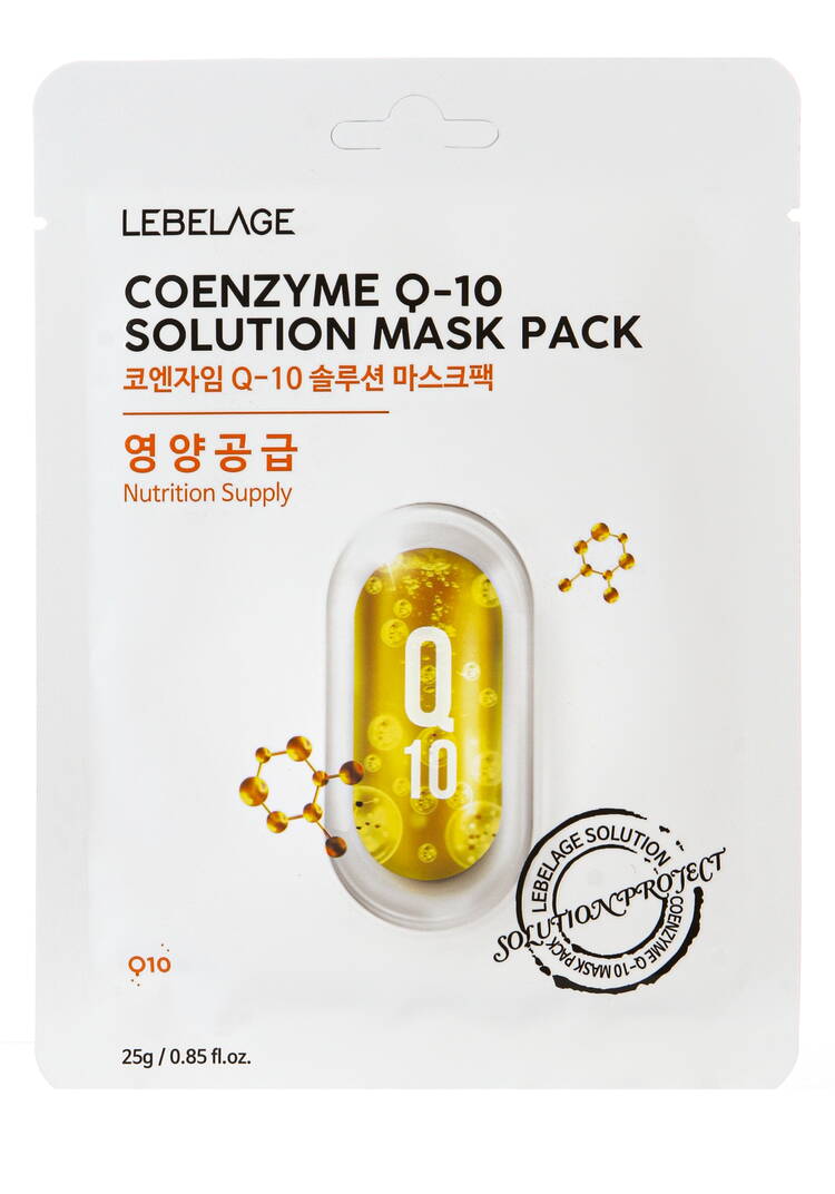 Набор тканевых масок 13в1 шир.  750, рис. 8