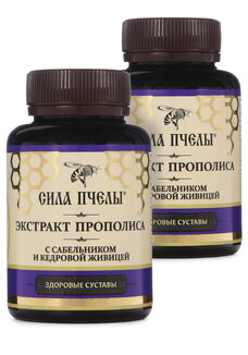 Прополисная вода с живицей для суставов