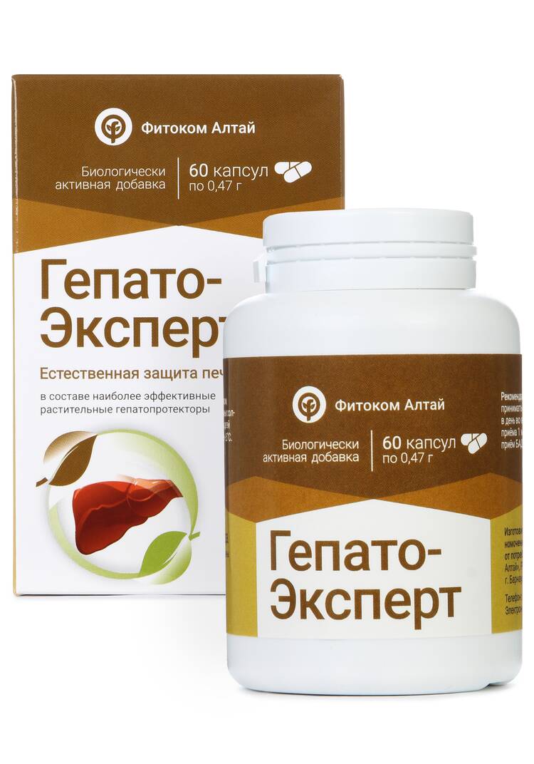 Комплекс для печени с андрографисом, 2 шт. шир.  750, рис. 2