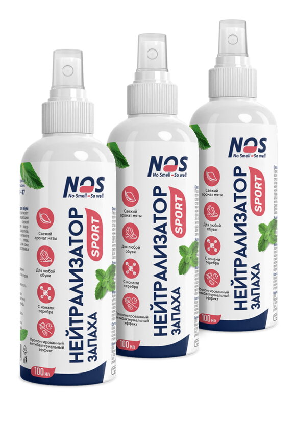 Нейтрализатор запаха для обуви, мята, 3 шт. шир.  580, рис. 1