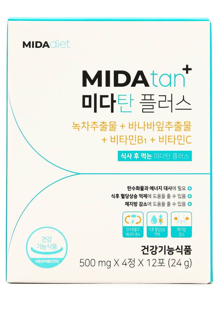 Набор блокировки жиров и углеводов шир.  750, рис. 10