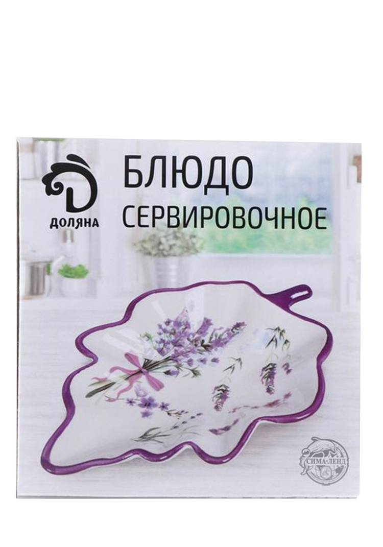 Набор из 2-х сервировочных блюд Роза шир.  750, рис. 2
