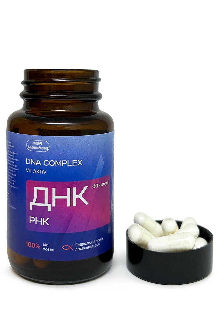 Комплекс для иммунной системы ДНК шир.  750, рис. 3