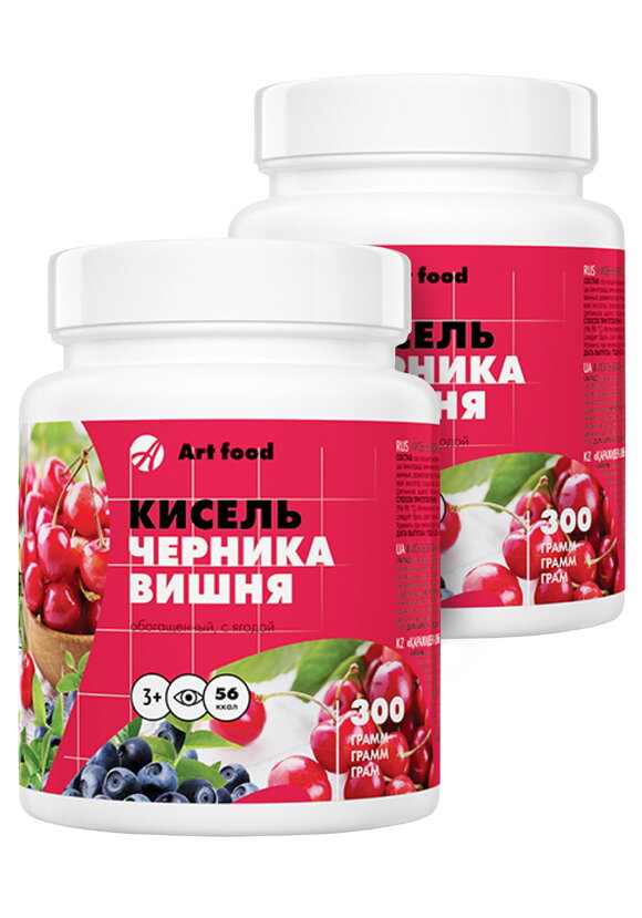 Витаминный кисель, 2 шт. шир.  580, рис. 6