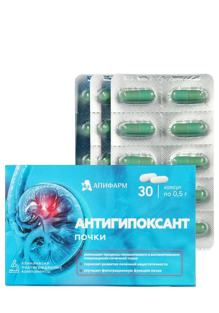 Комплекс для почек Антигипоксант, 2 шт. шир.  750, рис. 2