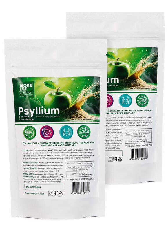 Псиллиум с пектином и хлорофиллом, 2 шт. шир.  580, рис. 1