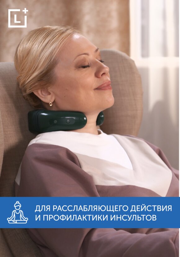 Медицинский аппарат Остео шир.  580, рис. 3