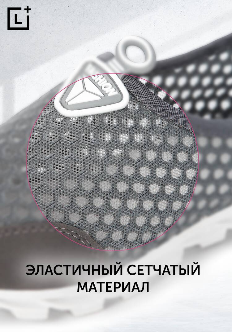 Кроссовки Бриз шир.  750, рис. 13