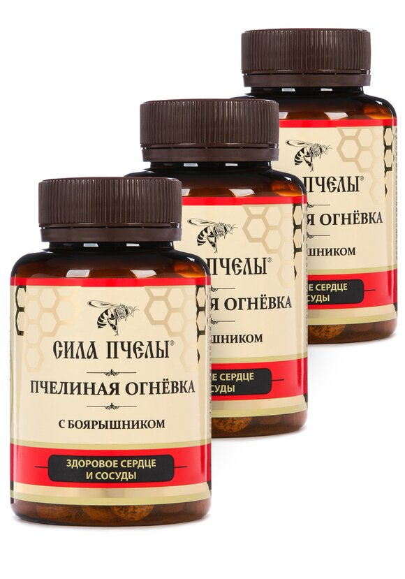 Комплекс с боярышником для сердца, 3 шт. шир.  580, рис. 1