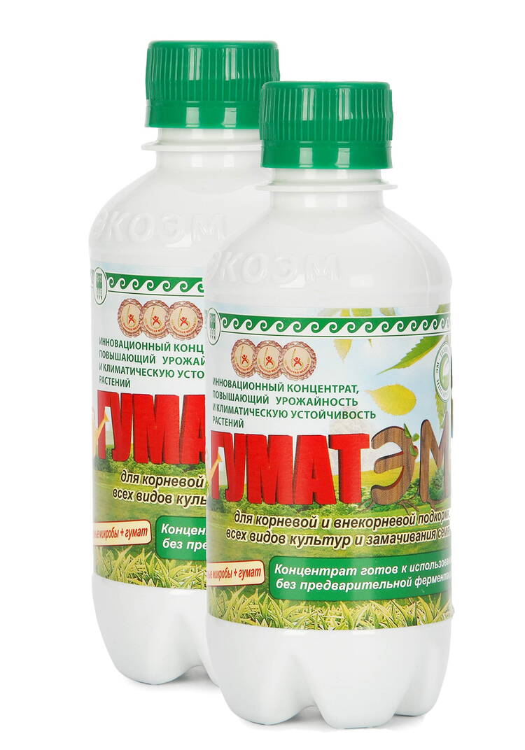 Набор ГуматЭМ шир.  750, рис. 1