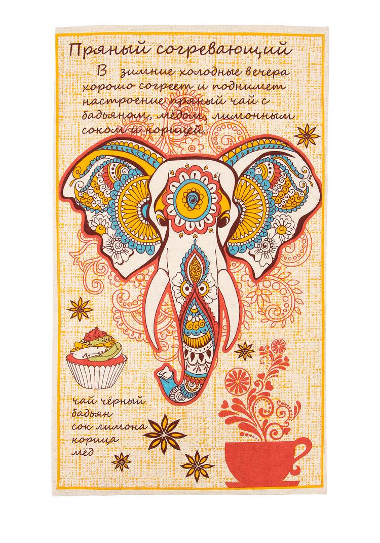 Комплект льняных полотенец  с принтом шир.  750, рис. 23