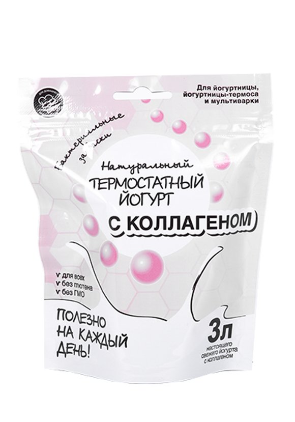 Набор заквасок Красота и Молодость шир.  580, рис. 3