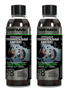 Комплекс Приомин,для домашних растений,2 шт
