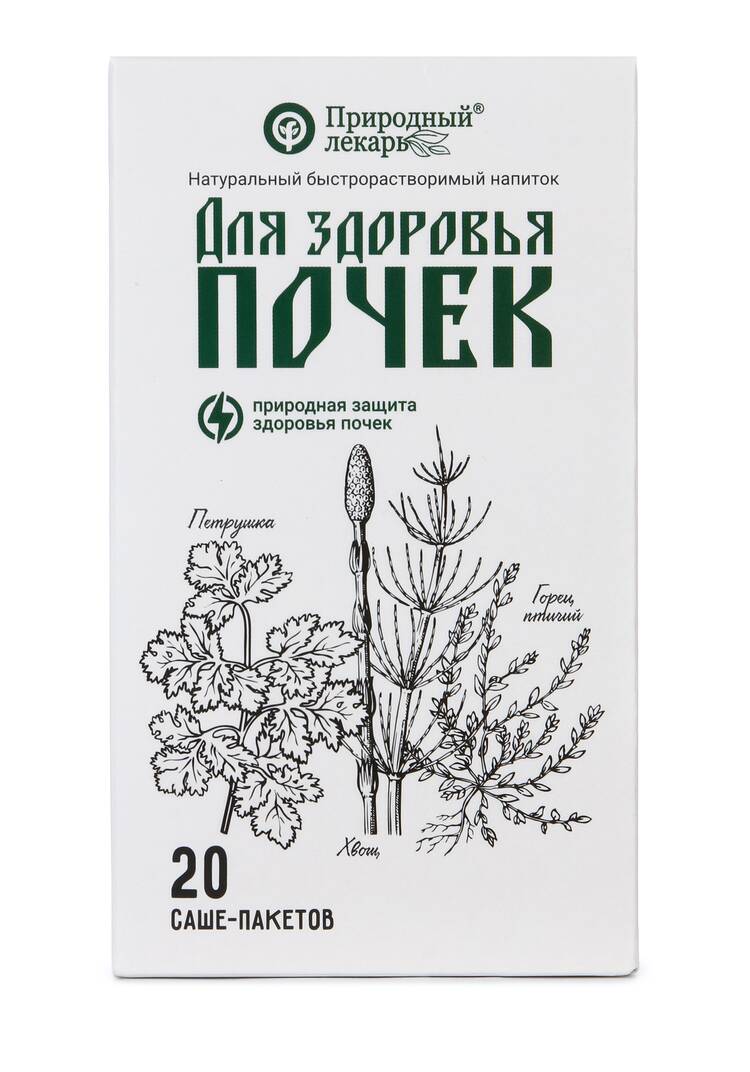 Экстракт для здоровья почек с хвощом, 3 шт. шир.  750, рис. 2