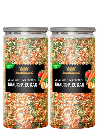 Смесь сушеных овощей "Царская приправа", 2шт