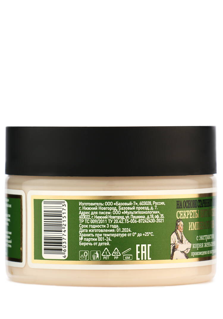 Диск здоровья от Leomax шир.  750, рис. 11