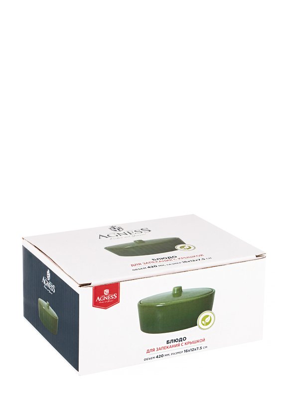 Блюдо для запекания керамическое с крышкой шир.  580, рис. 14