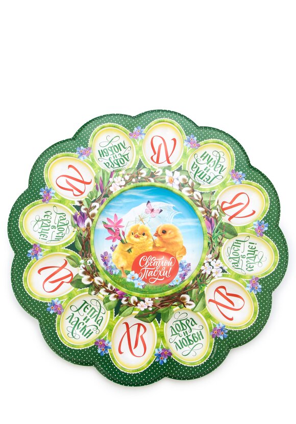 Пасхальная подставка для яиц и кулича шир.  580, рис. 10